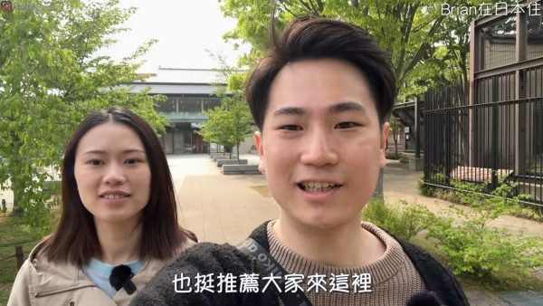 移日港夫婦Brian拍片反擊網民負評 稱對暴力零容忍：唔可以話我廢 