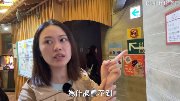 移日港夫婦Brian拍片反擊網民負評 稱對暴力零容忍：唔可以話我廢 