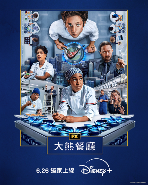 Disney+ 7 月片單推薦｜韓劇《瑞草洞》、《下流大盜》連同動漫節片單強勢登場