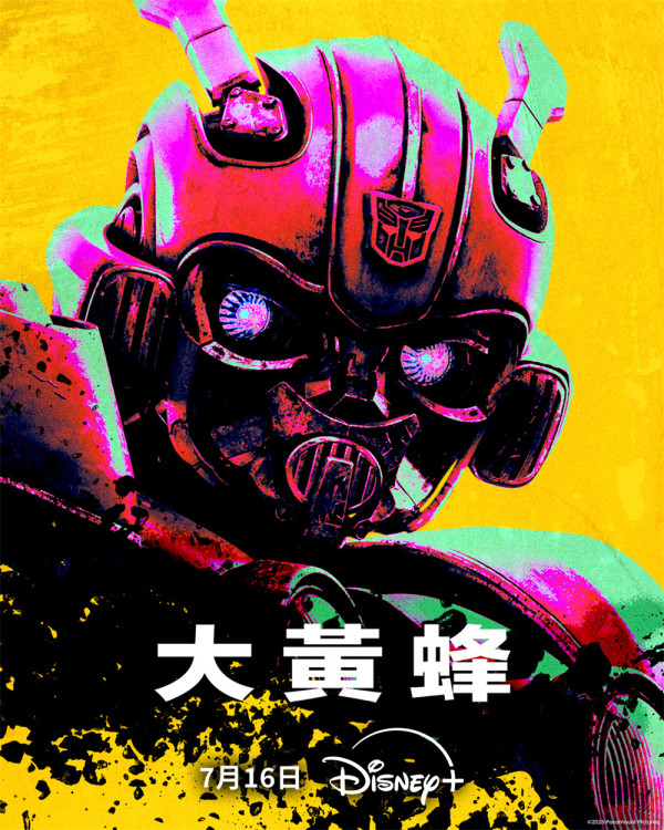 Disney+ 7 月片單推薦｜韓劇《瑞草洞》、《下流大盜》連同動漫節片單強勢登場