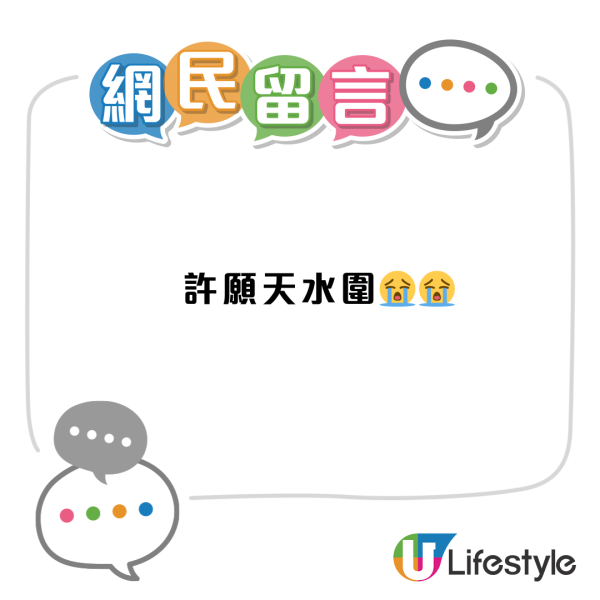 台灣過江龍「再睡5分鐘」不足半年開第4間分店/ 地址曝光! 將進駐觀塘區！