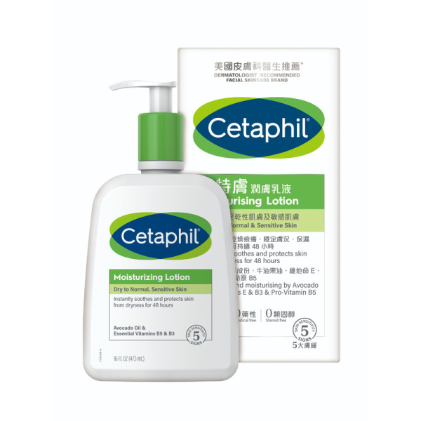 body lotion推薦｜9.Cetaphil 潤膚乳液