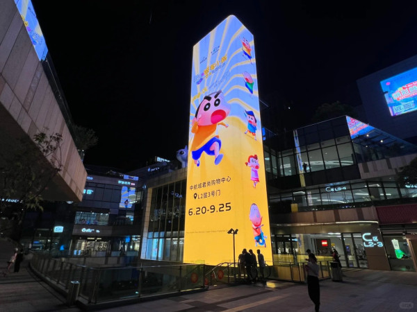 華強北商場（圖片來源：小紅書@中航城君尚购物中心）