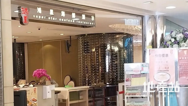 酒樓結業潮｜上半年最少10間酒樓連環執笠 富臨旗下太子富城酒家突結業