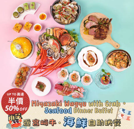 7月生日優惠2025｜50大食玩買7月生日優惠！免費入海洋公園/免費酒店自助餐/免費雪糕/睇戲！