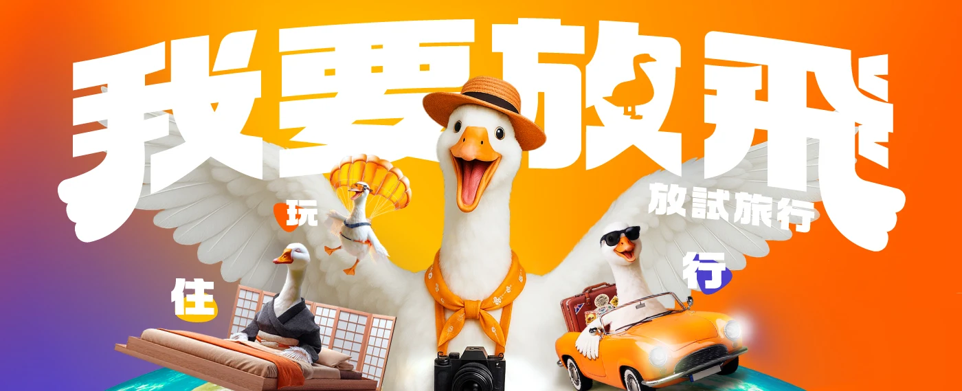 Klook優惠碼2025｜最新Promo Code+信用卡優惠 租車/活動體驗/車票折扣