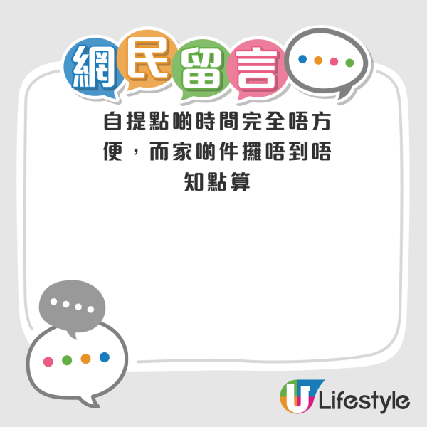 拼多多無預警與順豐終止合作！網民轟：玩爛咗！平台稱派送時效不受影響！即睇已落單商品最新安排+補償