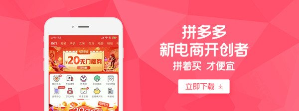 拼多多無預警與順豐終止合作！網民轟：玩爛咗！平台稱派送時效不受影響！即睇已落單商品最新安排+補償