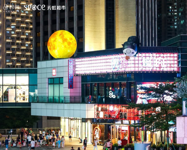 中航城君尚購物中心（圖片來源：小紅書＠中航城君尚購物中心）