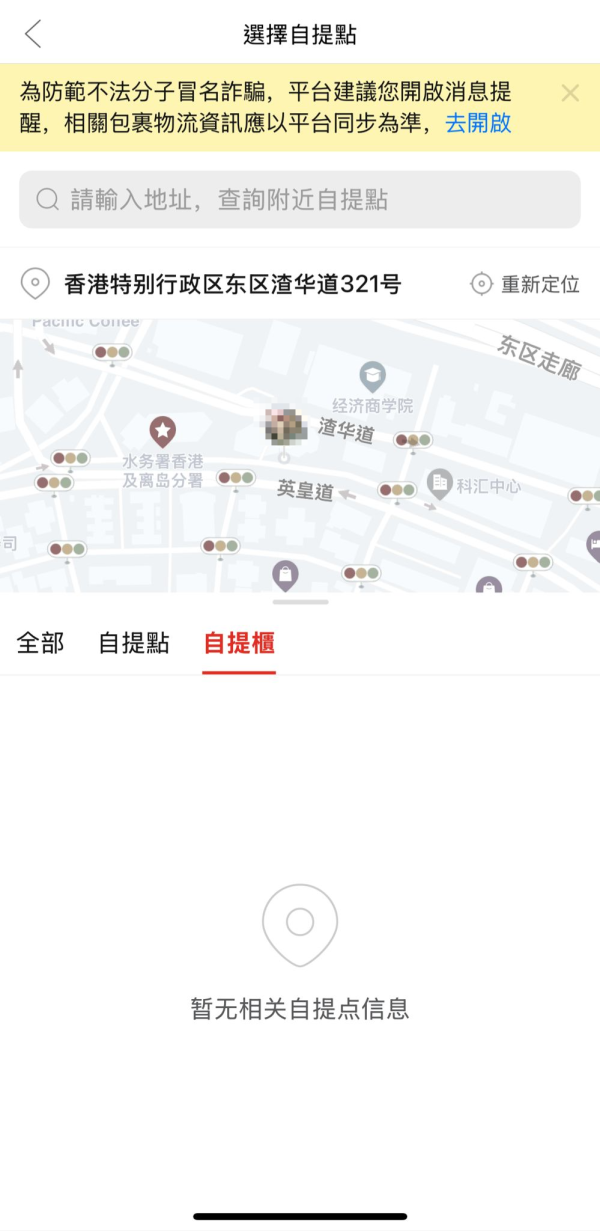 拼多多無預警與順豐終止合作！網民轟：玩爛咗！平台稱派送時效不受影響！即睇已落單商品最新安排+補償