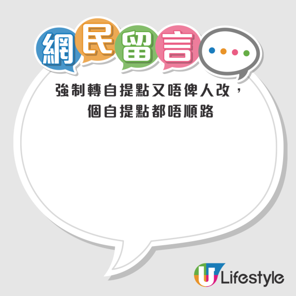 拼多多無預警與順豐終止合作！網民轟：玩爛咗！平台稱派送時效不受影響！即睇已落單商品最新安排+補償