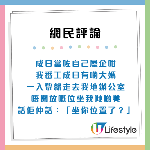 窮遊香港？內地大媽商場「偷電」踎街邊煲糖水惹議：文明限制想像力