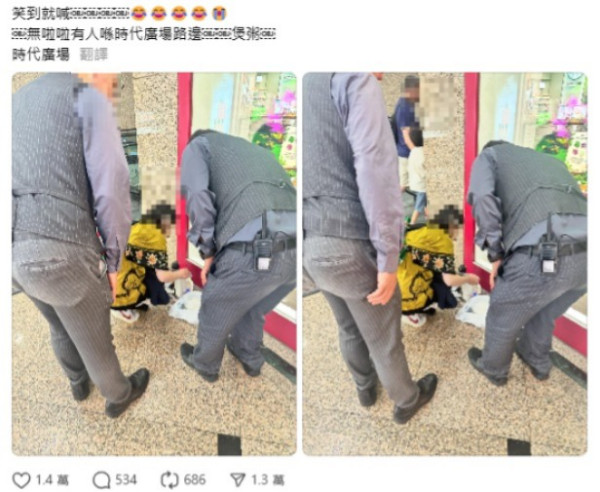 窮遊香港？內地大媽商場「偷電」踎街邊煲糖水惹議：文明限制想像力