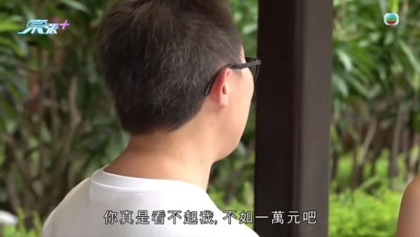 「假劉華」再現又想呃女人 ，節目截圖，來源︰東張西望。