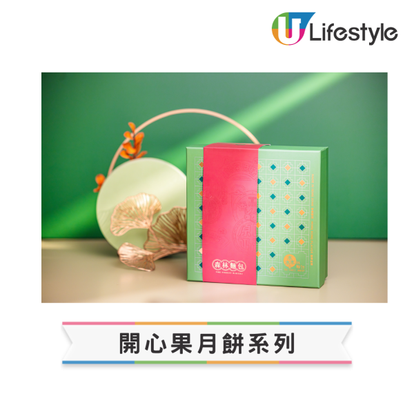 森林麵包進駐太古城中心！Threads爆紅魚肉燒賣千層酥+龍蝦湯千層撻+帶子薯蓉撻