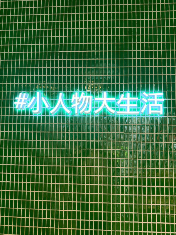 台灣茶飲「龜記茗茶」尖沙咀開幕！送刮刮卡有機會贏50杯飲品