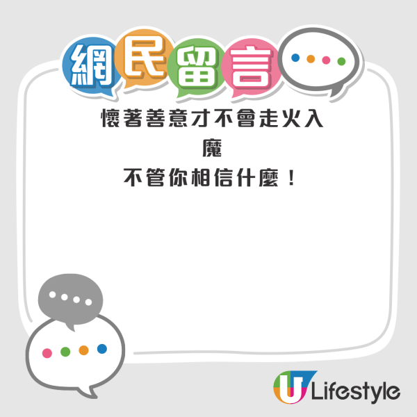 7月5日地震預言｜港人組隊提前2周上山避海嘯！住帳篷食軍糧 稱堅守到8月底！網民反應兩極：庸人自擾