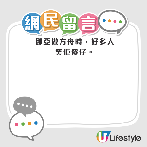 7月5日地震預言｜港人組隊提前2周上山避海嘯！住帳篷食軍糧 稱堅守到8月底！網民反應兩極：庸人自擾