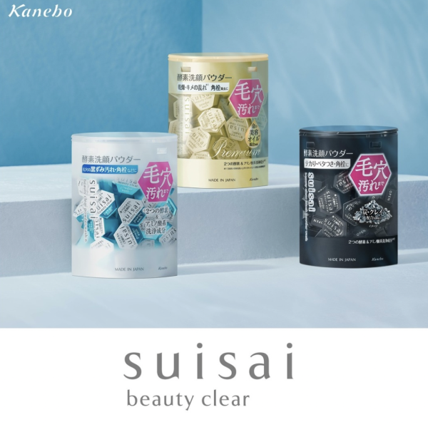 洗面粉推薦|1. Kanebo Suisai 酵素洗顏粉N