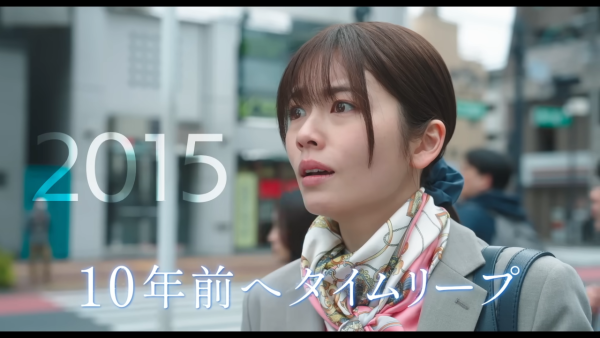 和我老公結婚吧日劇版線上看（圖片來源：YouTube@PrimeVideoJP）