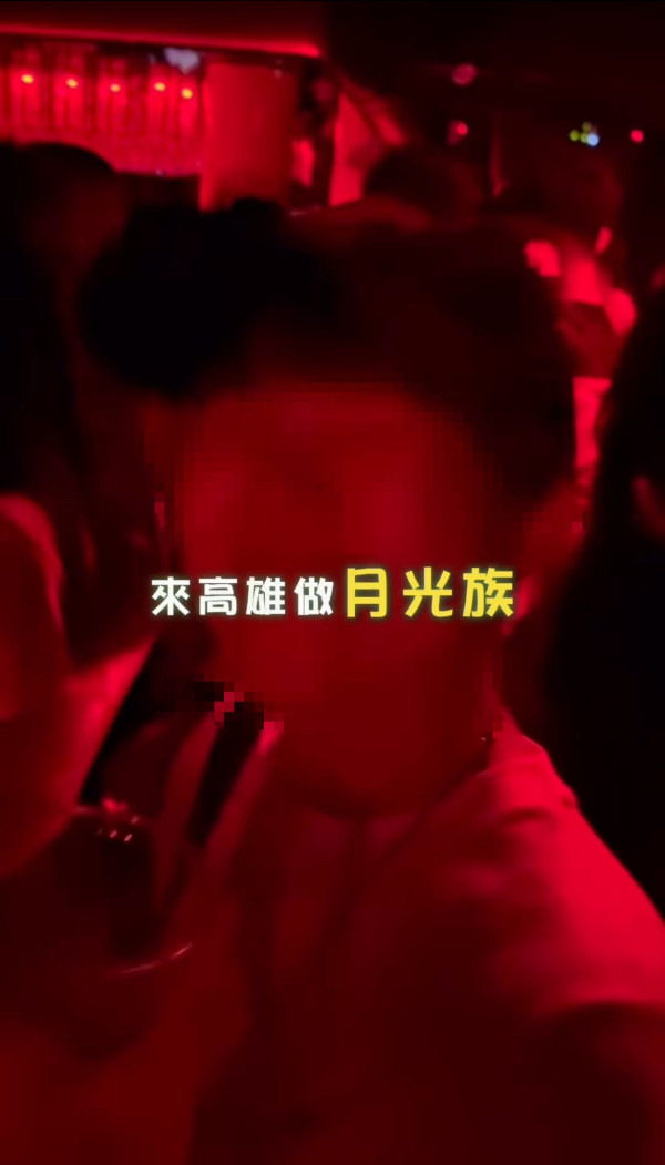港女棄7萬月薪去台灣做「月光族」反激怒網民：唔駛講到好大犧牲