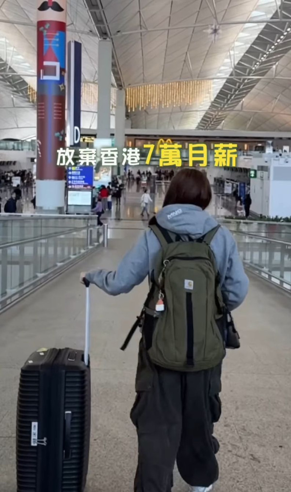 港女棄7萬月薪去台灣做「月光族」反激怒網民：唔駛講到好大犧牲