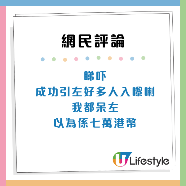 港女棄7萬月薪去台灣做「月光族」反激怒網民：唔駛講到好大犧牲