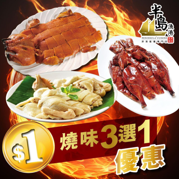 韓國Bellygom免費派富豪雪糕 士多啤梨味軟雪糕＋水泡造型掛飾