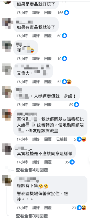 旅客機場自告奮勇伸援手做一事 網民反狠斥:可能讓你抱憾終身