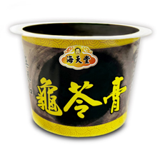 海天堂龜苓膏究竟有沒有龜？ 老闆與親戚曾爭奪商標 