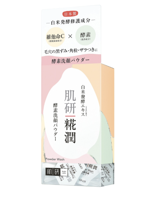 洗面粉推薦|13.肌研糀潤酵素洗顏粉