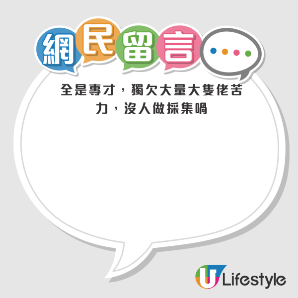 台灣網民自組「防災特攻隊」上山避災！10專業人士 有醫生/水電工/護衛！遭調侃：差個魔法師打怪