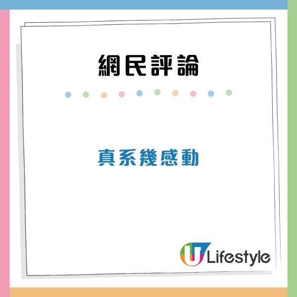 內地男失明8年來港獨遊！暖心港人3個「有愛」舉動獲熱讚：睇完好感動
