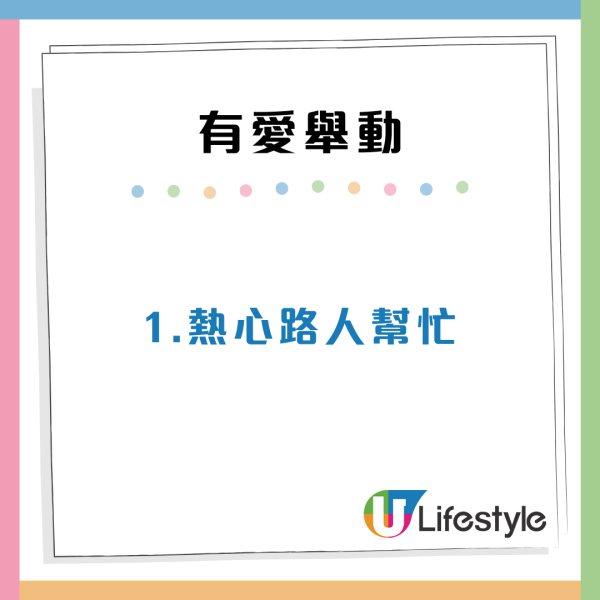 內地男失明8年來港獨遊！暖心港人3個「有愛」舉動獲熱讚：睇完好感動