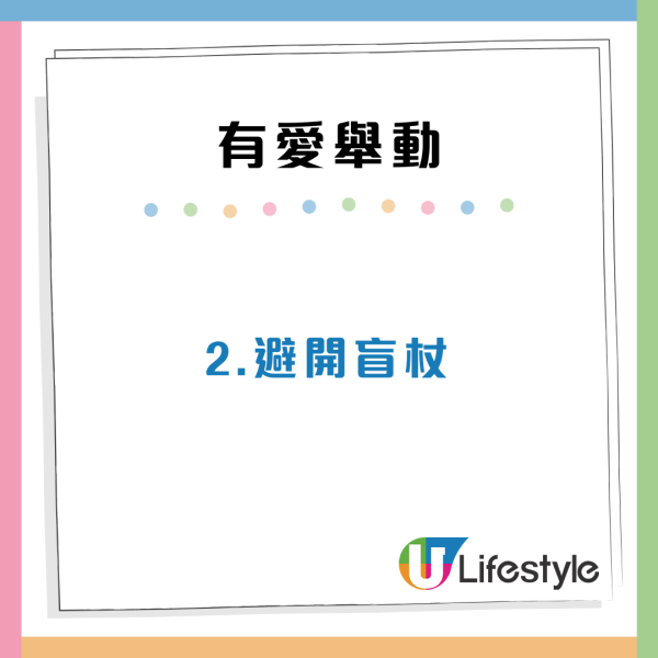 內地男失明8年來港獨遊！暖心港人3個「有愛」舉動獲熱讚：睇完好感動