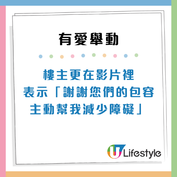 內地男失明8年來港獨遊！暖心港人3個「有愛」舉動獲熱讚：睇完好感動