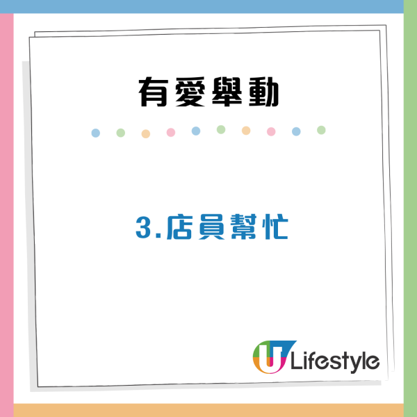 內地男失明8年來港獨遊！暖心港人3個「有愛」舉動獲熱讚：睇完好感動