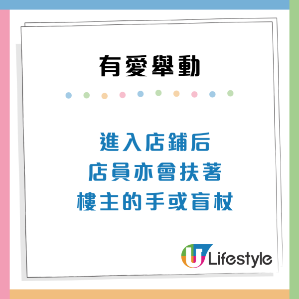 內地男失明8年來港獨遊！暖心港人3個「有愛」舉動獲熱讚：睇完好感動