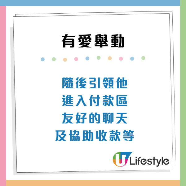 內地男失明8年來港獨遊！暖心港人3個「有愛」舉動獲熱讚：睇完好感動