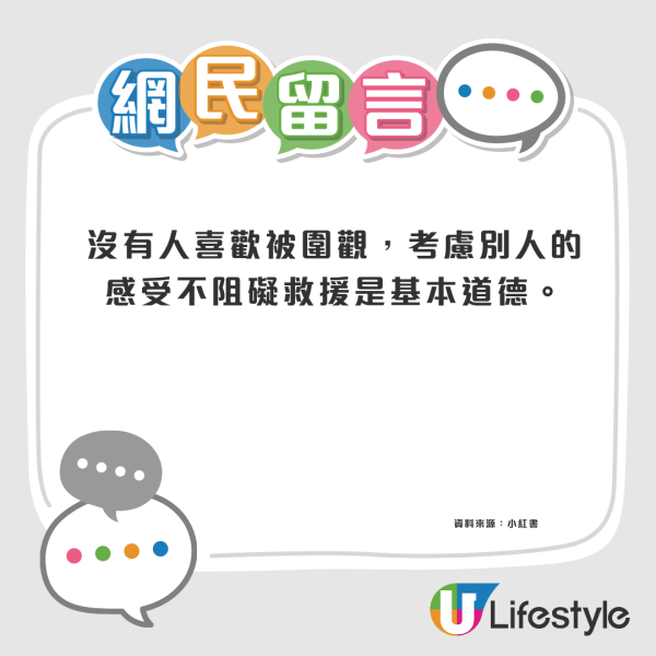 街頭踢波受傷「零圍觀」震驚港漂媽：香港人沒好奇心？網民解答文化習慣差異
