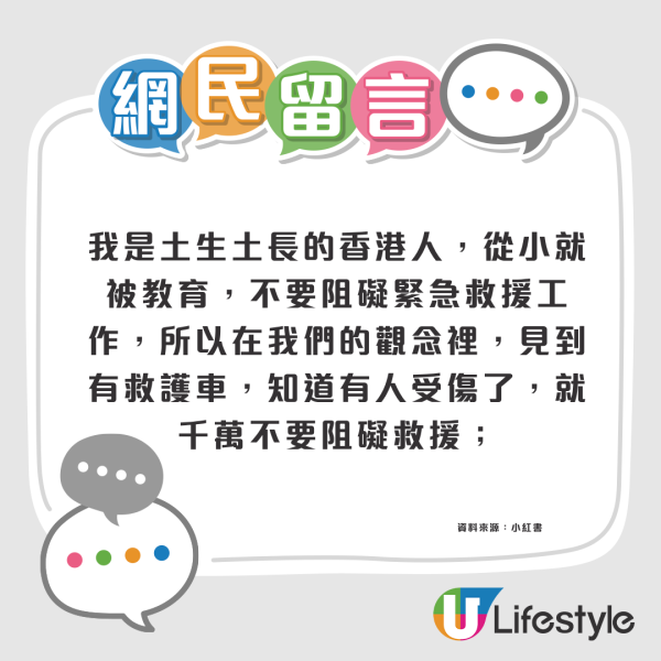 街頭踢波受傷「零圍觀」震驚港漂媽：香港人沒好奇心？網民解答文化習慣差異
