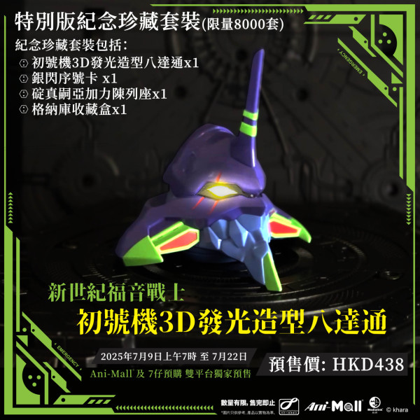 韓國Coser動漫節表現超吸睛 疑惹同台Coser黑面妒忌 檢舉著裝不當大尺度