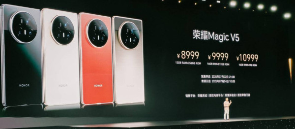 直擊｜HONOR Magic V5挑戰摺疊屏極限 8.8mm 輕薄工藝 香港8月登場【預訂開跑首200部送大禮】