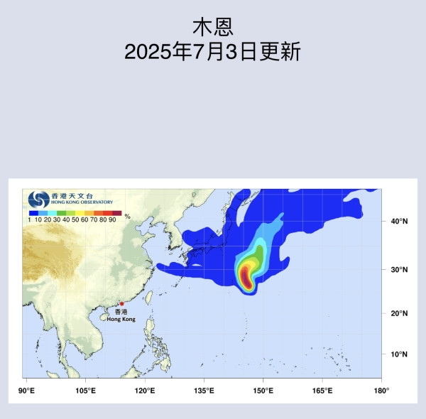 颱風木恩生成！天文台料另一熱帶氣旋未來幾日或在呂宋海域形成