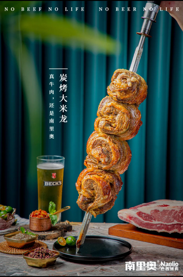 深圳觀瀾湖攻略（圖片來源：大眾點評）