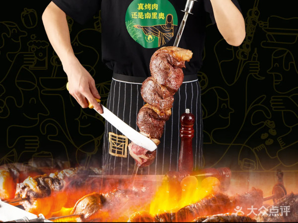 深圳觀瀾湖攻略（圖片來源：大眾點評）