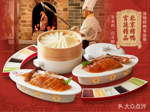 深圳觀瀾湖攻略（圖片來源：大眾點評）