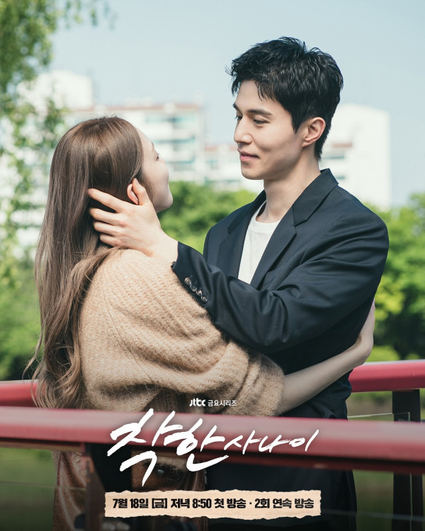 李棟旭新劇《善良的男子漢》7月開播（圖片來源：IG@jtbcdrama）