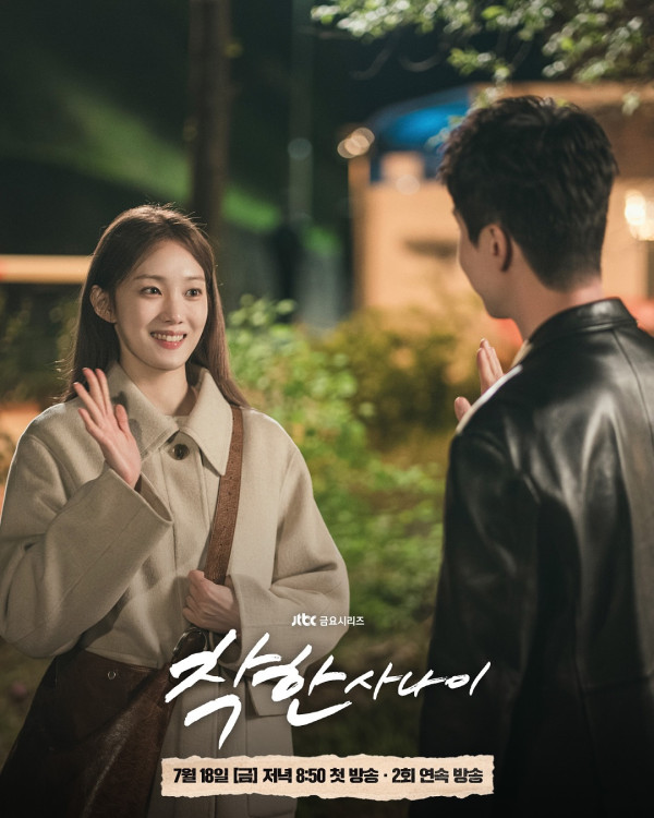 李棟旭新劇《善良的男子漢》7月開播（圖片來源：IG@jtbcdrama）