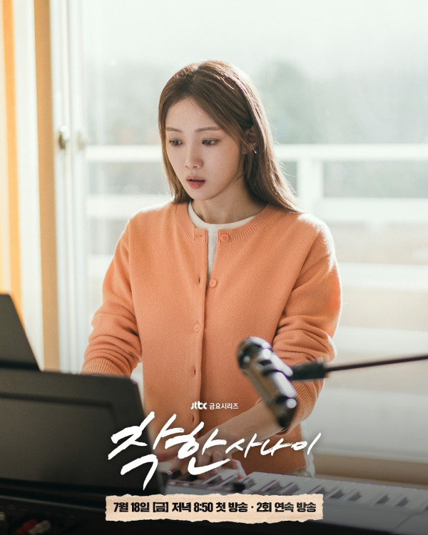 李棟旭新劇《善良的男子漢》7月開播（圖片來源：IG@jtbcdrama）